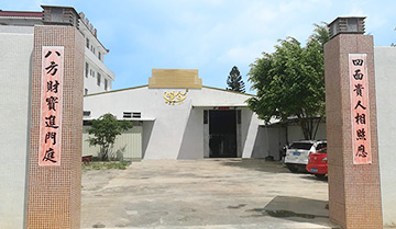 工廠圖3